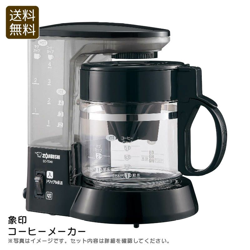 ZOJIRUSHI 象印 コーヒーメーカーの説明画像1