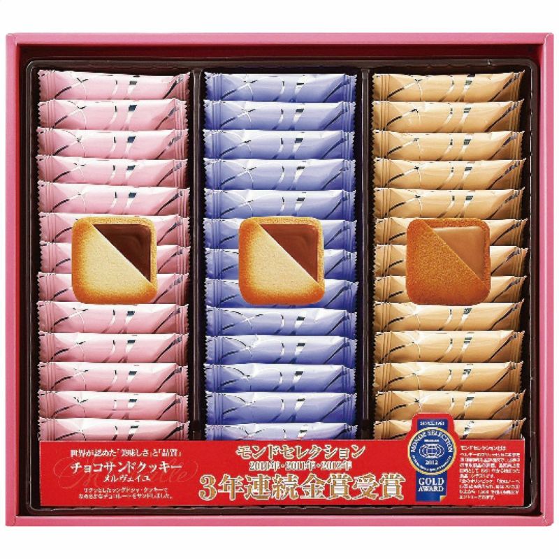 銀座コロンバン東京 メルヴェイユ(チョコサンドクッキー) 39枚入説明画像1