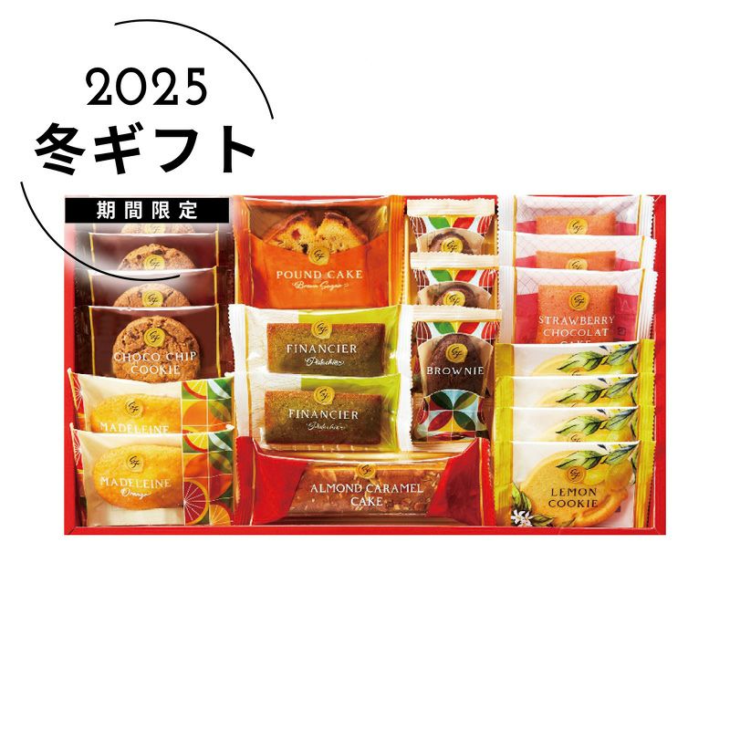 ひととえ スイーツファクトリー SFC-20の説明画像1