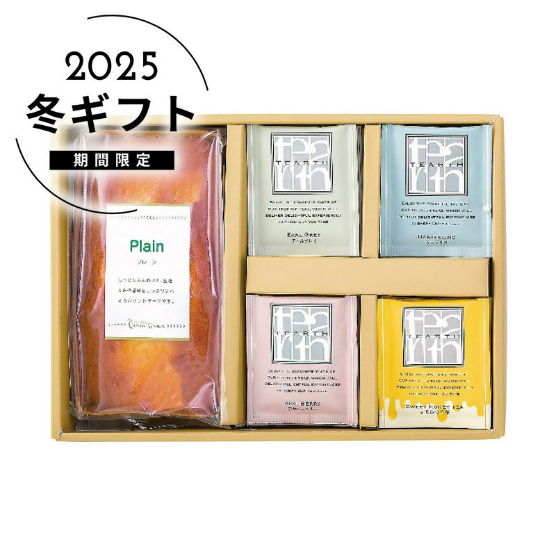 CreaGrier クリエグリエ パウンドケーキ＆紅茶ギフト ABM-20の説明画像1