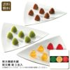 榮太樓總本鋪 榮太樓 飴3缶入の説明画像1