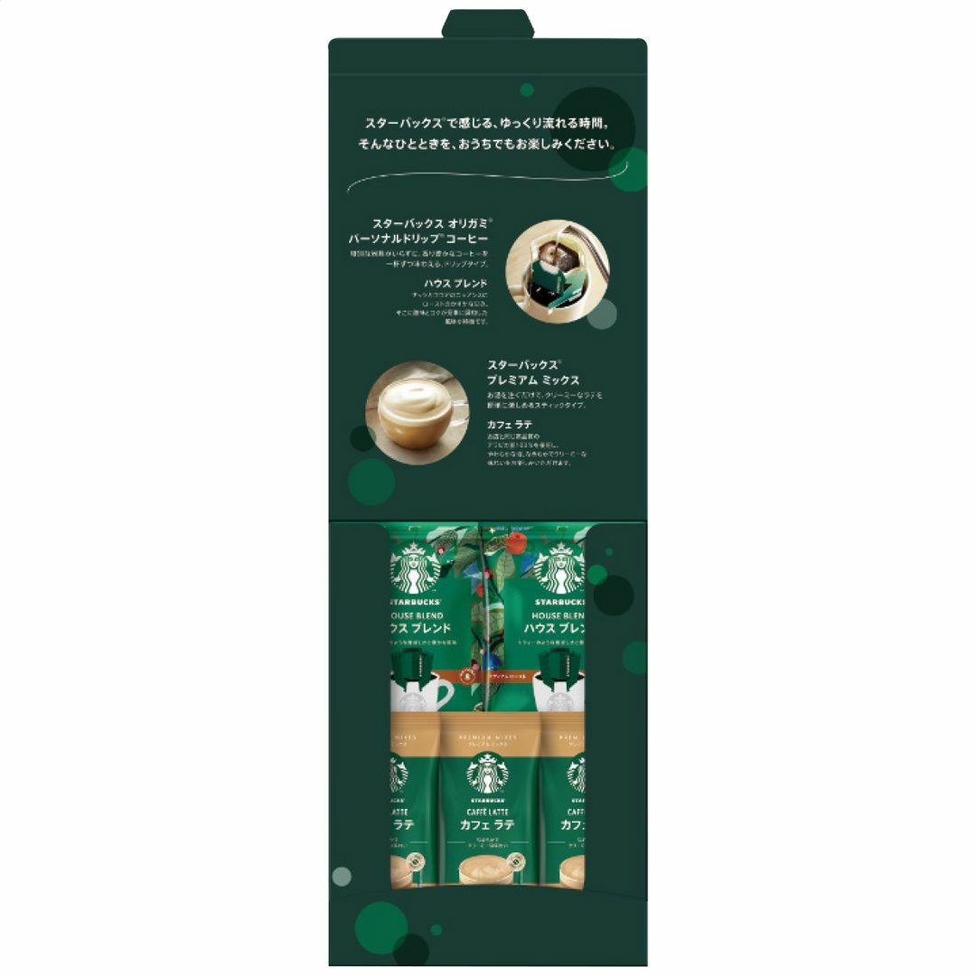 STARBUCKS スターバックス コーヒーアソートギフト SBE-10Bの説明画像2