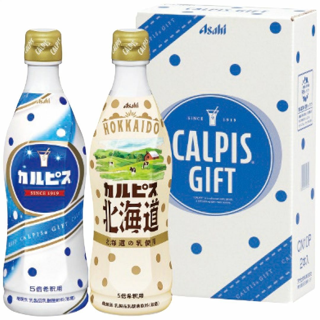 カルピス カルピスギフト CN10Pの説明画像2