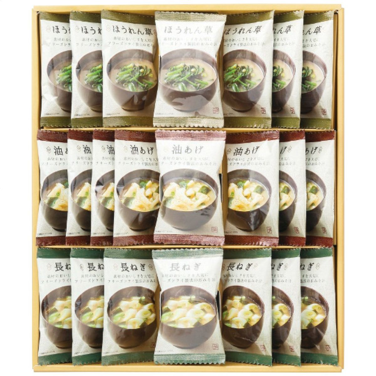 美味心 フリーズドライ味噌汁ギフト TK-BEの説明画像2