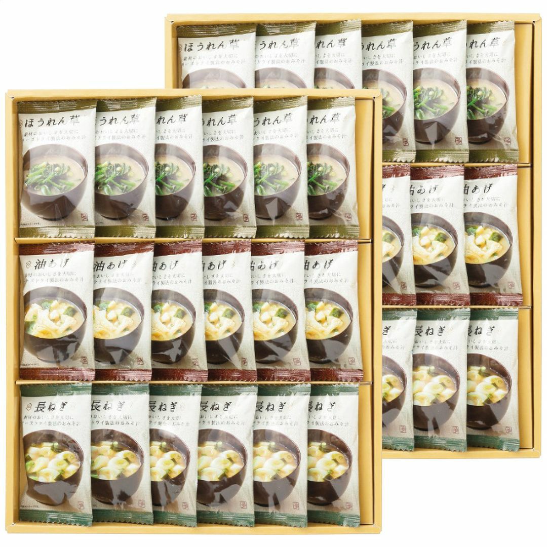 美味心 フリーズドライ味噌汁ギフト TK-DOの説明画像2