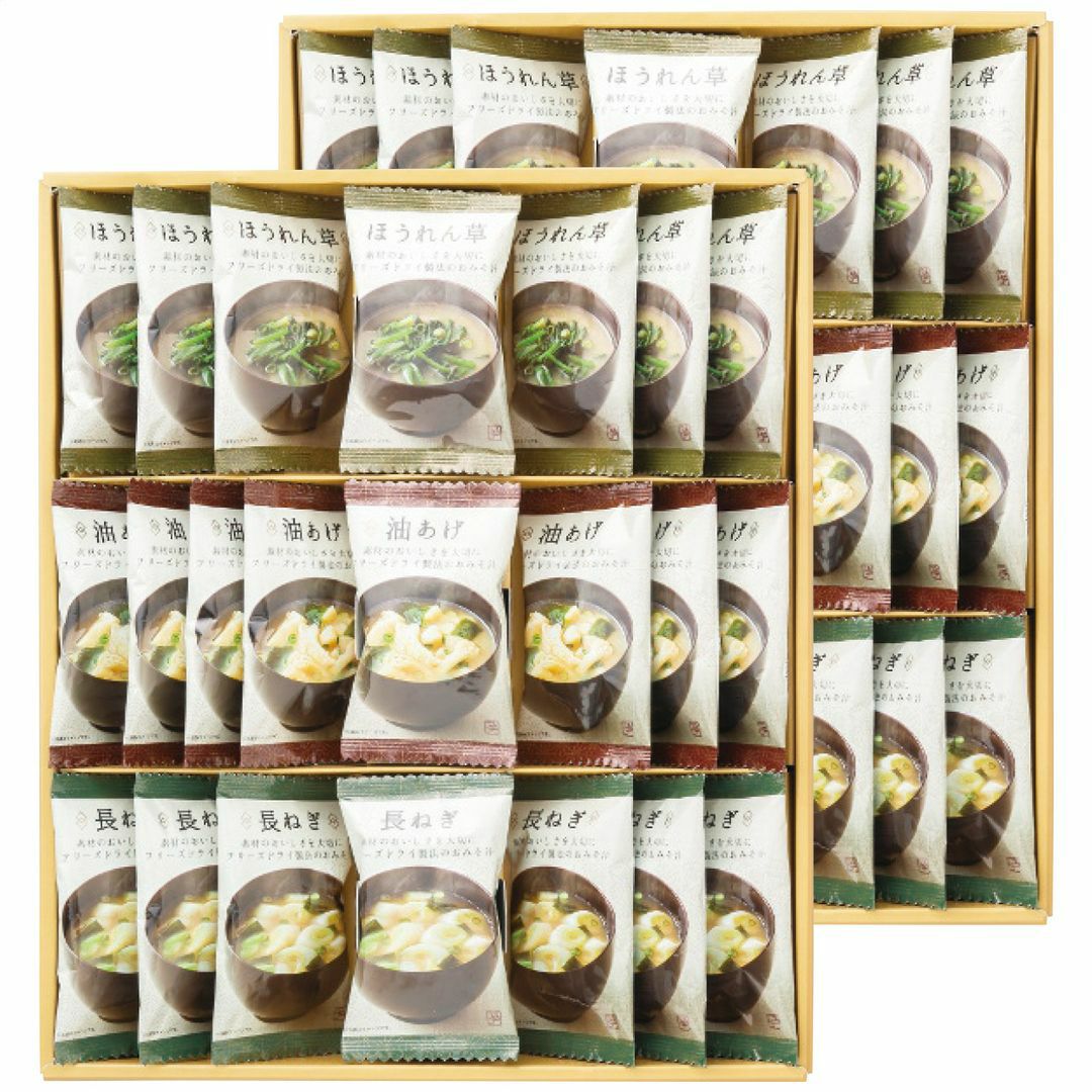 美味心 フリーズドライ味噌汁ギフト TK-EOの説明画像2