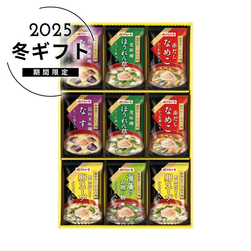 マルトモ 鰹節屋のこだわり椀 MS-15Fの説明画像1