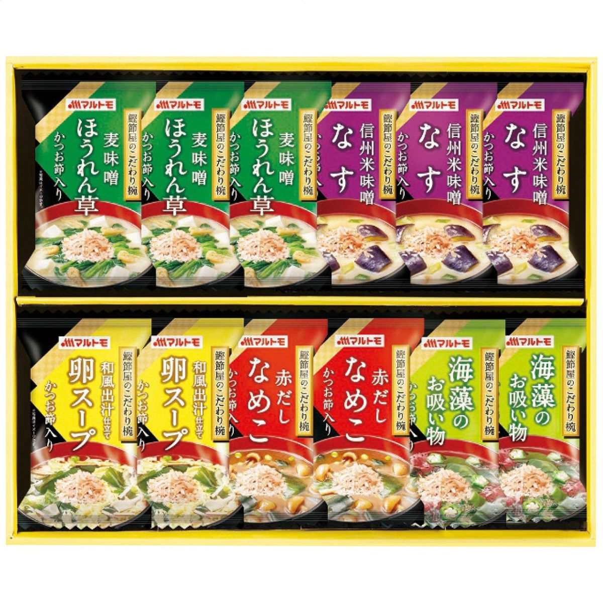 マルトモ 鰹節屋のこだわり椀 MS-20Fの説明画像2