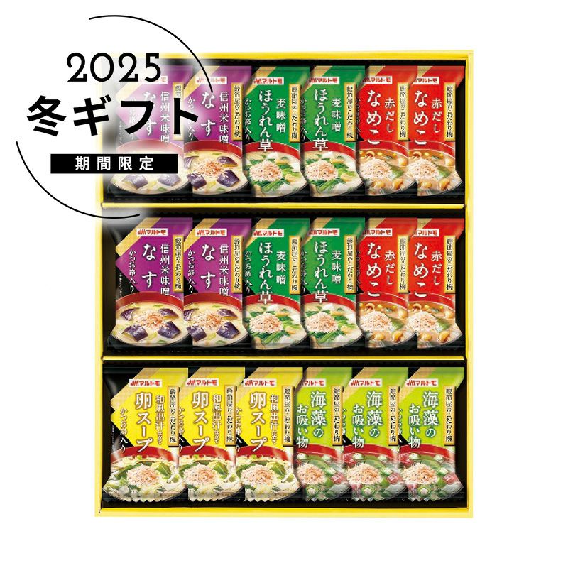 マルトモ 鰹節屋のこだわり椀 MS-30Fの説明画像1