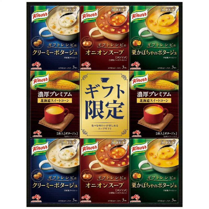 味の素ギフトセット 2個セット ⑤ - 調味料・料理の素・油