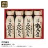 正田醤油 醤油百撰 EOV-30の説明画像1