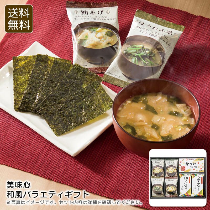 美味心 和風バラエティギフト EM-AEの説明画像1