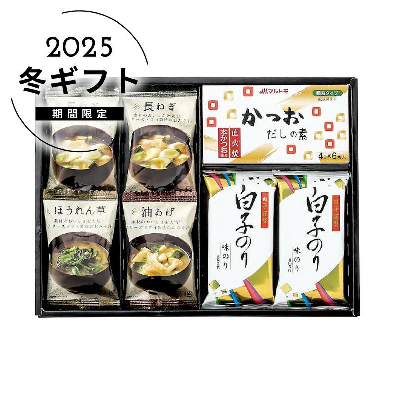 美味心 和風バラエティギフト EM-AEの説明画像1