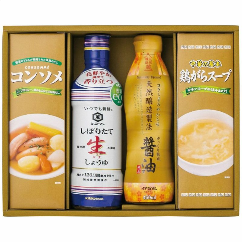 バラエティ調味料ギフト AKI-BOの説明画像1