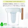 ZEROゼロピッチャー（浄水器）の説明画像10