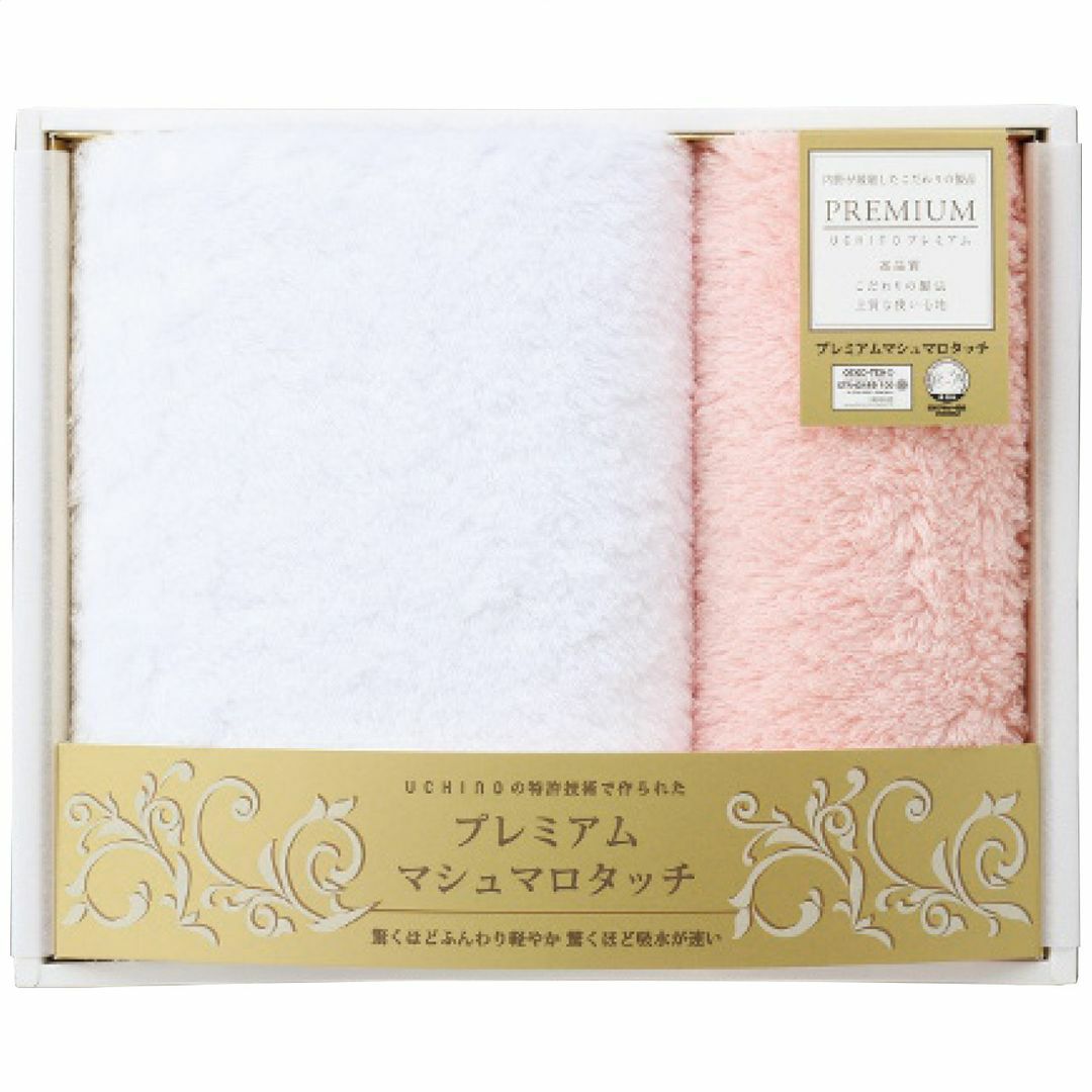 UCHINO 内野 プレミアムマシュマロタッチ フェイス・ウォッシュタオルセット ピンクの説明画像2