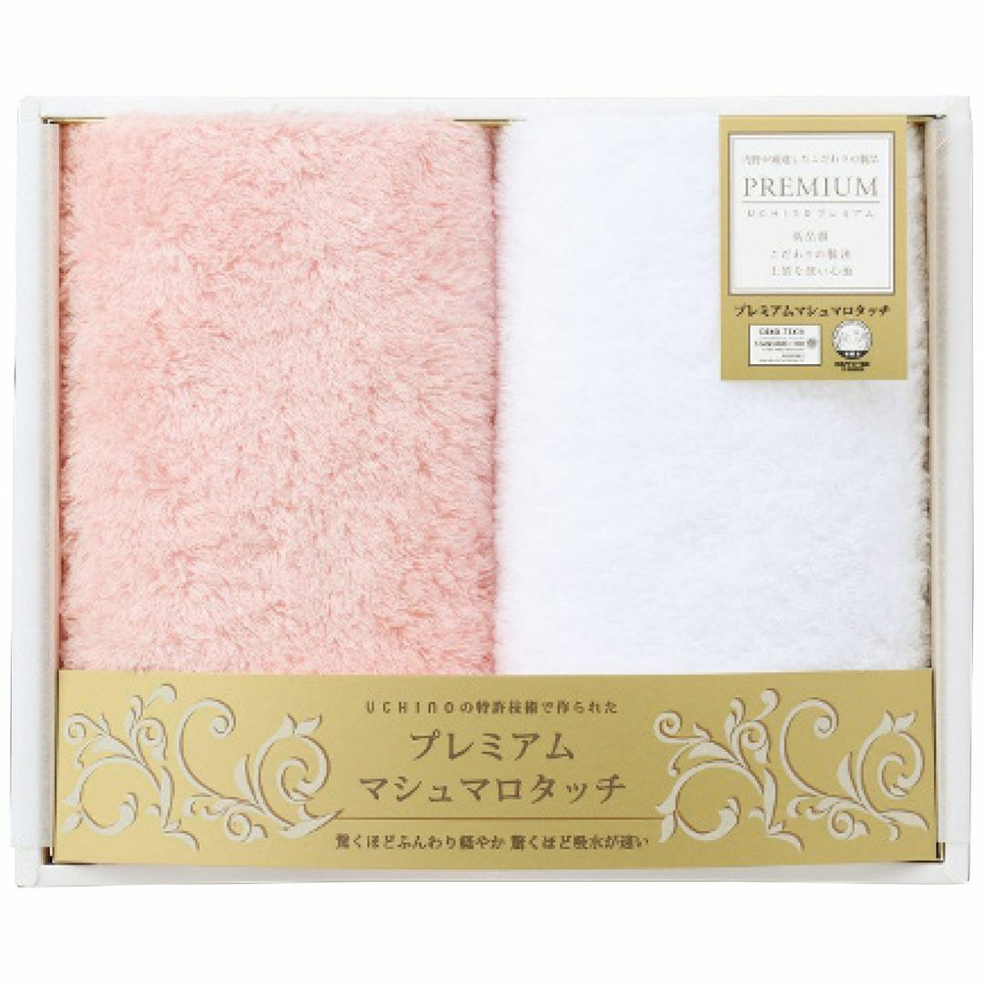 UCHINO 内野 プレミアムマシュマロタッチ フェイスタオル2枚セット ピンクの説明画像2