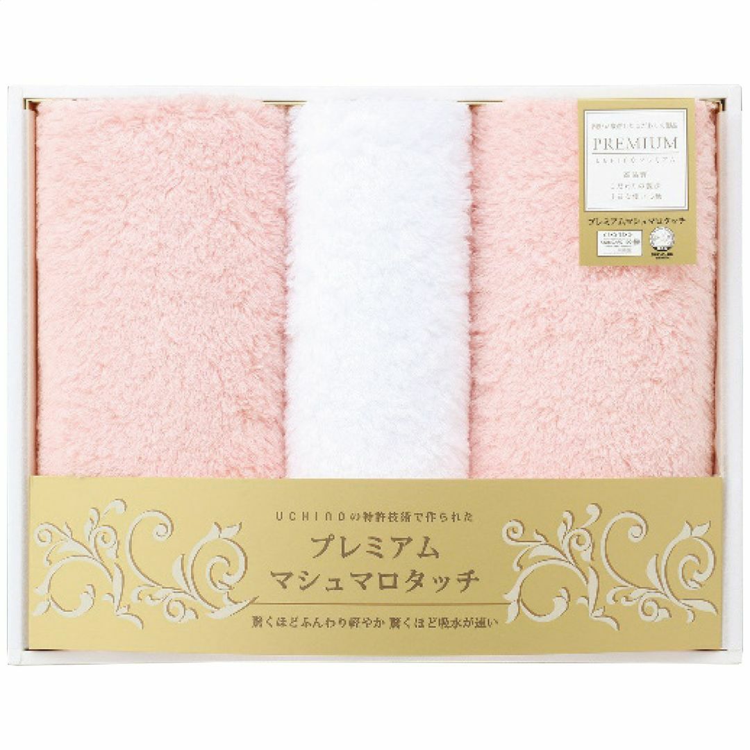 UCHINO 内野 プレミアムマシュマロタッチ フェイス・ウォッシュタオルセット ピンクの説明画像2