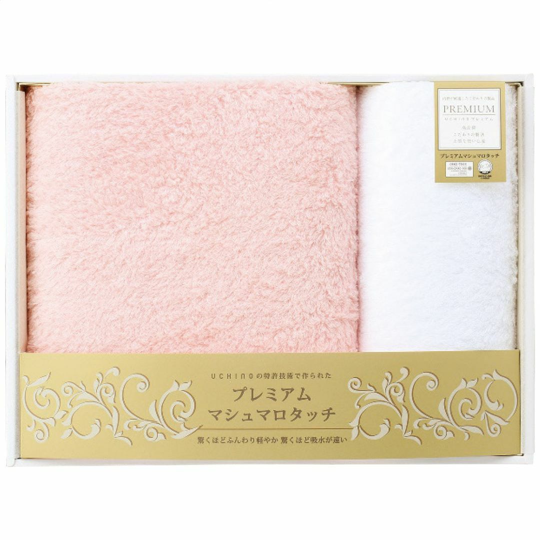 UCHINO 内野 プレミアムマシュマロタッチ バス・ウォッシュタオルセット ピンクの説明画像2