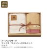 URBAN RESEARCH アーバンリサーチ フェイス・ウォッシュタオルセット レッドの説明画像1