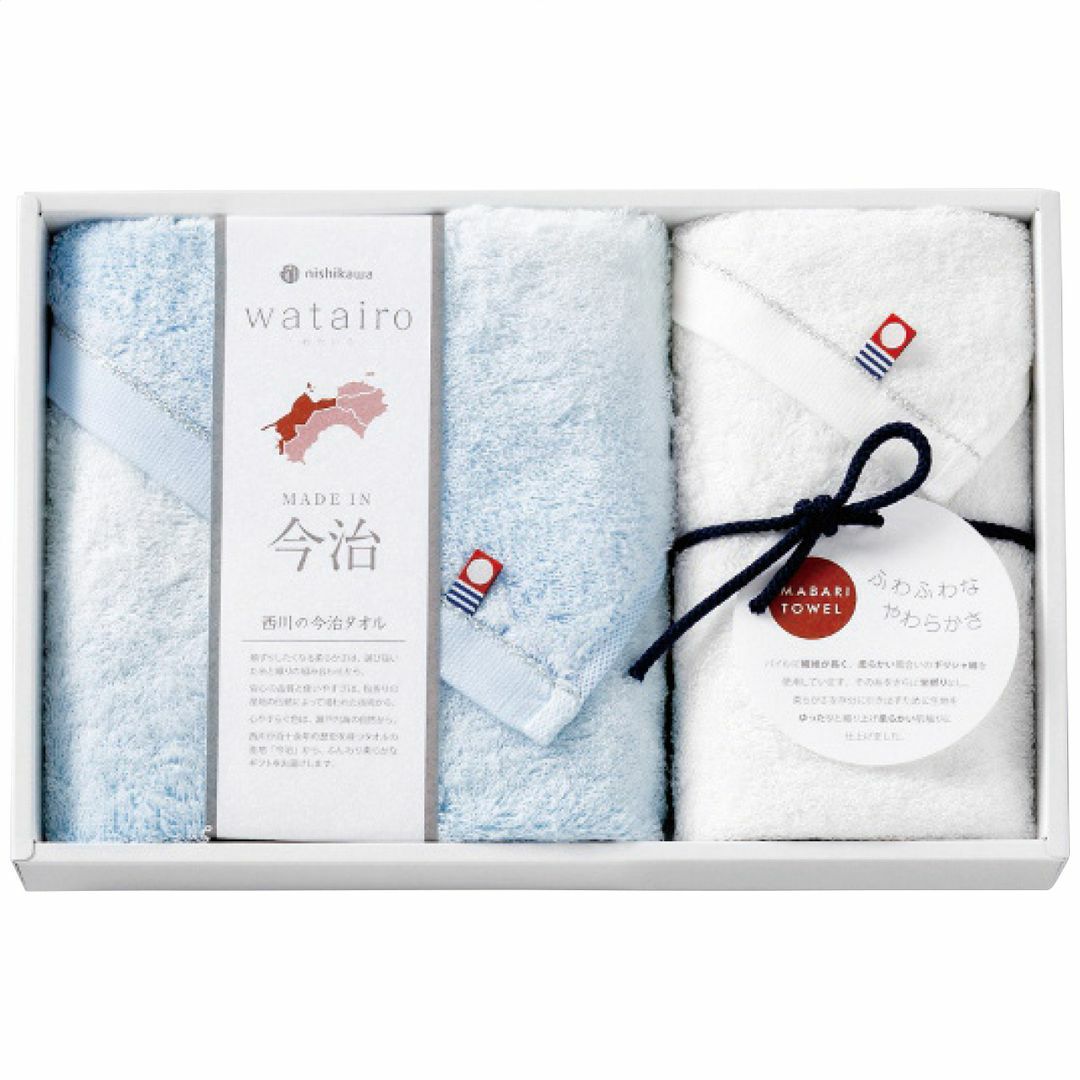 nishikawa 西川 わたいろ フェイス・ウォッシュタオルセット ブルーの説明画像2