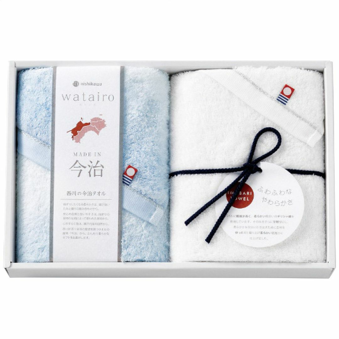 nishikawa 西川 わたいろ フェイスタオル2枚セット ブルーの説明画像2