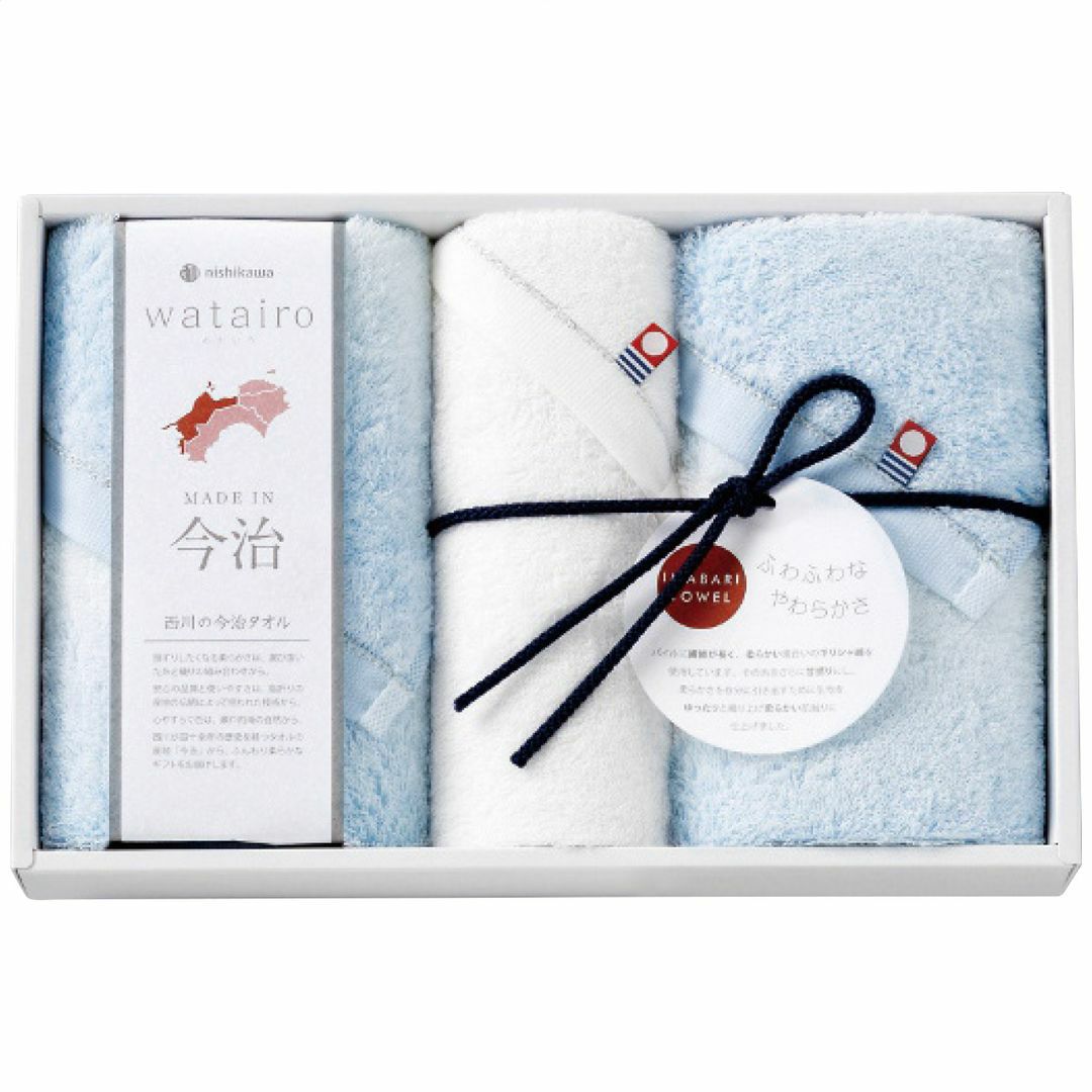nishikawa 西川 わたいろ フェイス・ウォッシュタオルセット ブルーの説明画像2