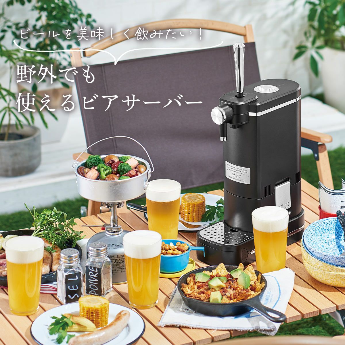 Toffy トフィー ビアカクテルサーバー RICH BLACKの説明画像3