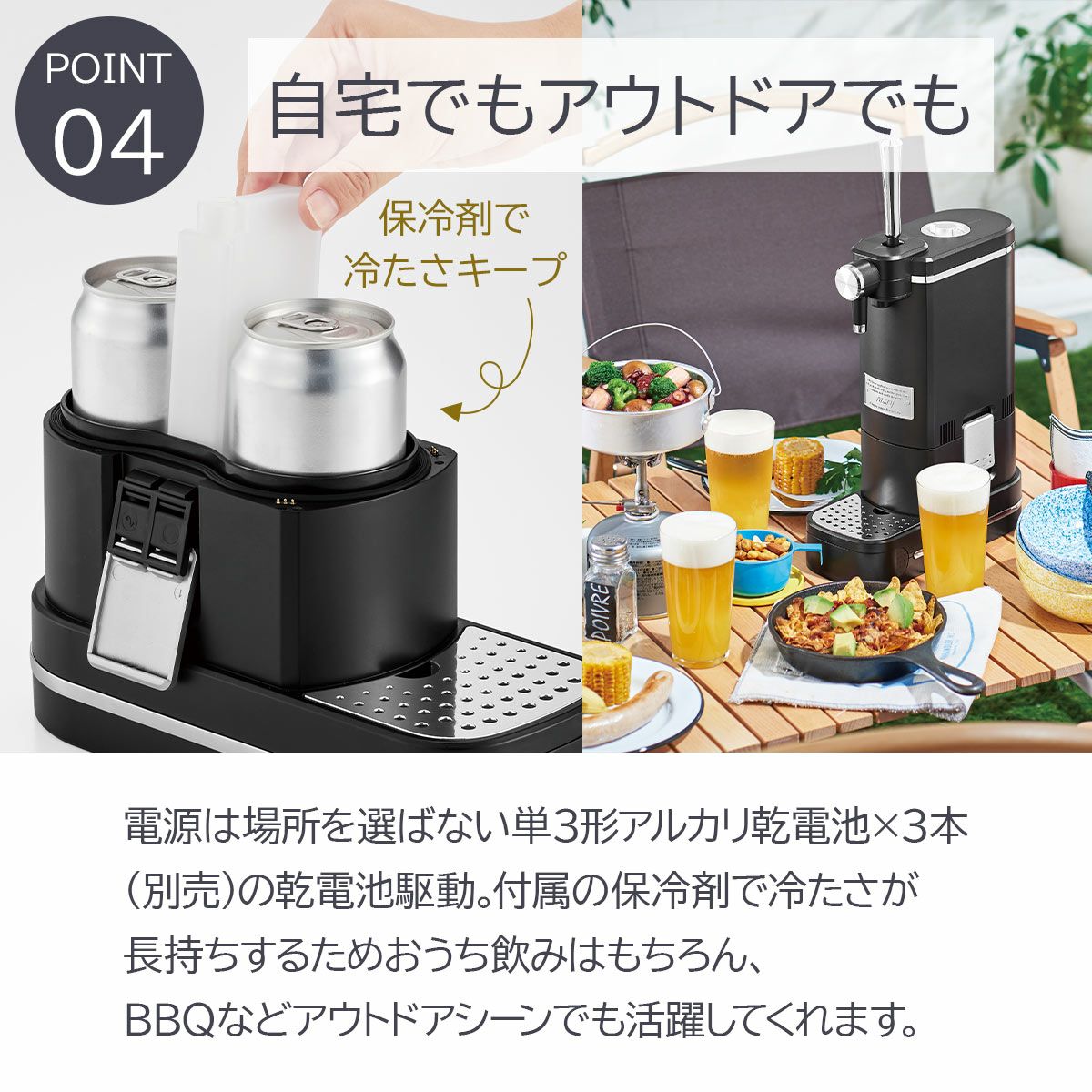 Toffy トフィー ビアカクテルサーバー RICH BLACKの説明画像8