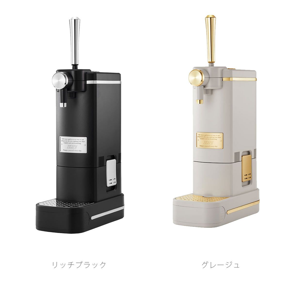 Toffy トフィー ビアカクテルサーバー RICH BLACKの説明画像12