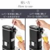 Toffy トフィー ビアカクテルサーバー GREGEの説明画像4