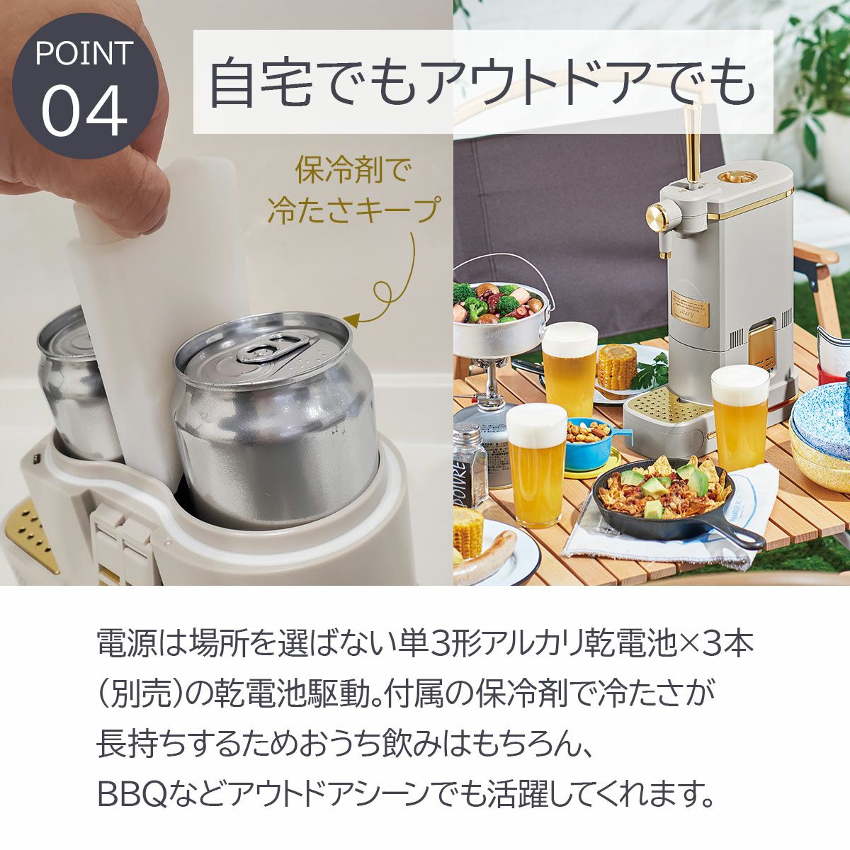 Toffy トフィー ビアカクテルサーバー GREGEの説明画像8