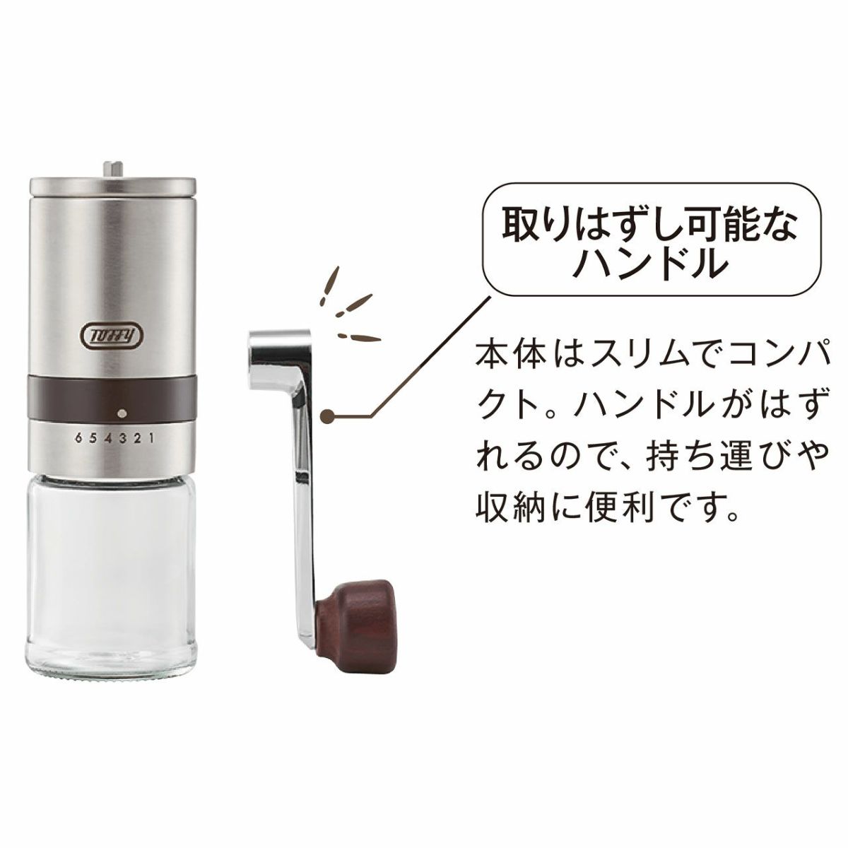 Toffy トフィー ハンドセラミックコーヒーミルの説明画像4