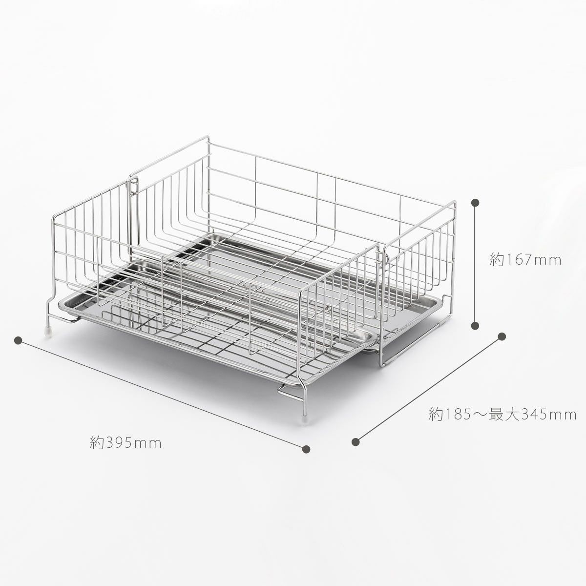 ヨシカワ オールステンレス広げて使える水切りラックの説明画像7