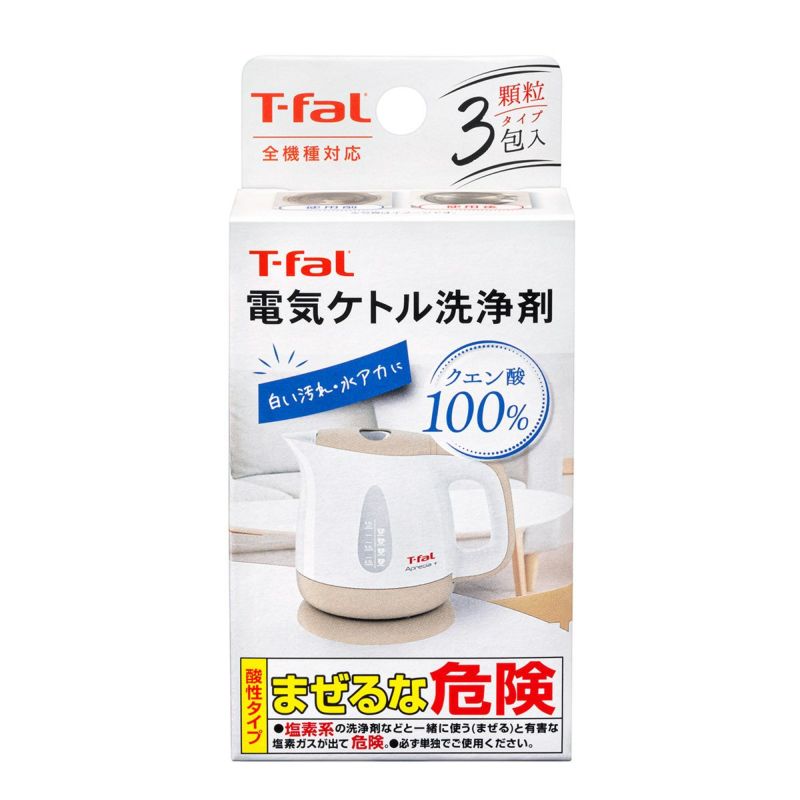 T-fal ティファール 電気ケトル洗浄剤 3袋入りの説明画像1