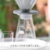 HARIO ハリオ 茶茶ドリッパー・ブーケ サーバー(500ml)セットの説明画像4