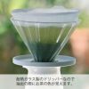 HARIO ハリオ 茶茶ドリッパー・ブーケ サーバー(500ml)セットの説明画像5
