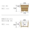 梅沢木材工芸社 木曽さわら 江戸びつ 5合用の説明画像9