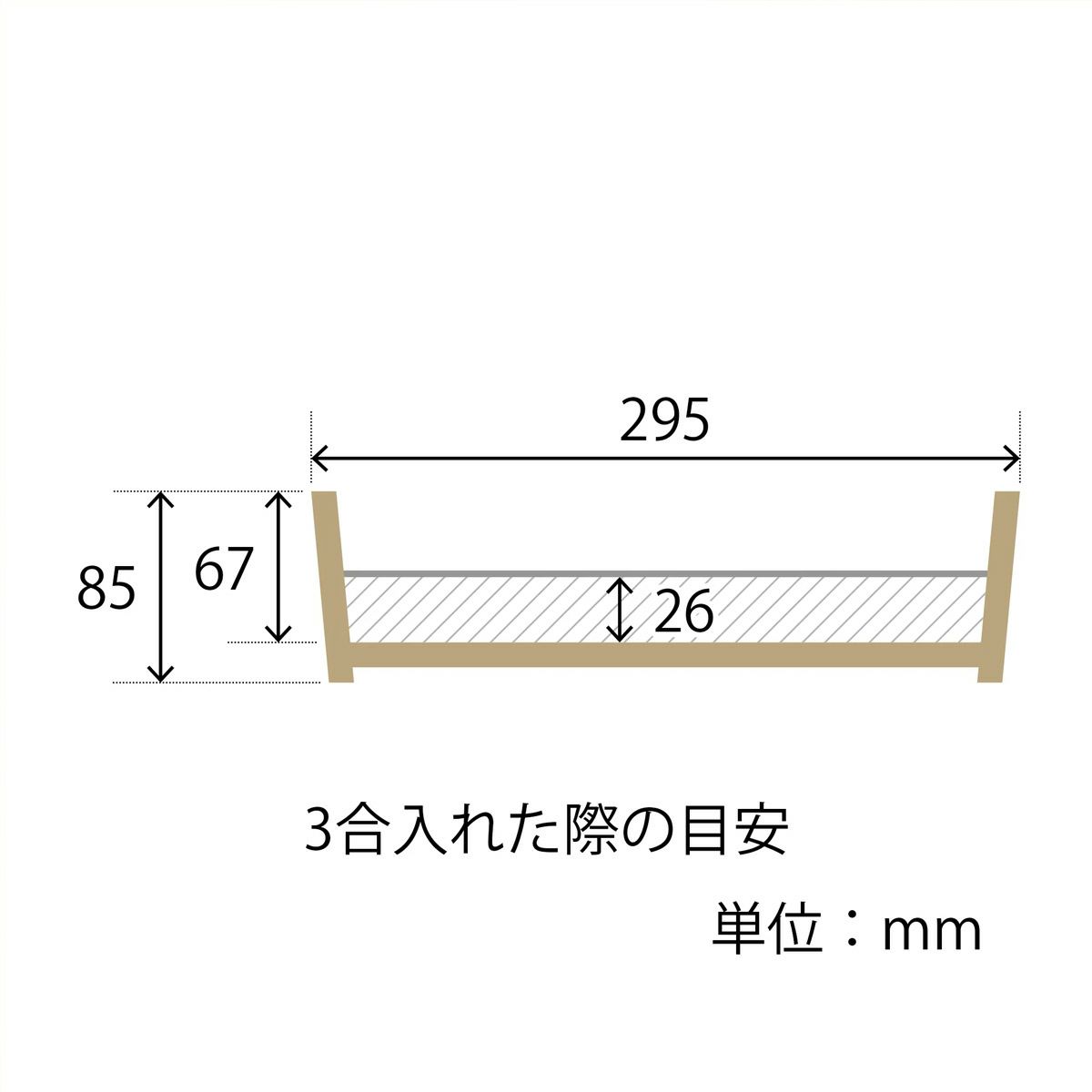 梅沢木材工芸社 木曽さわら 飯台 3合用の説明画像7