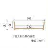 梅沢木材工芸社 木曽さわら 飯台 7合用の説明画像7