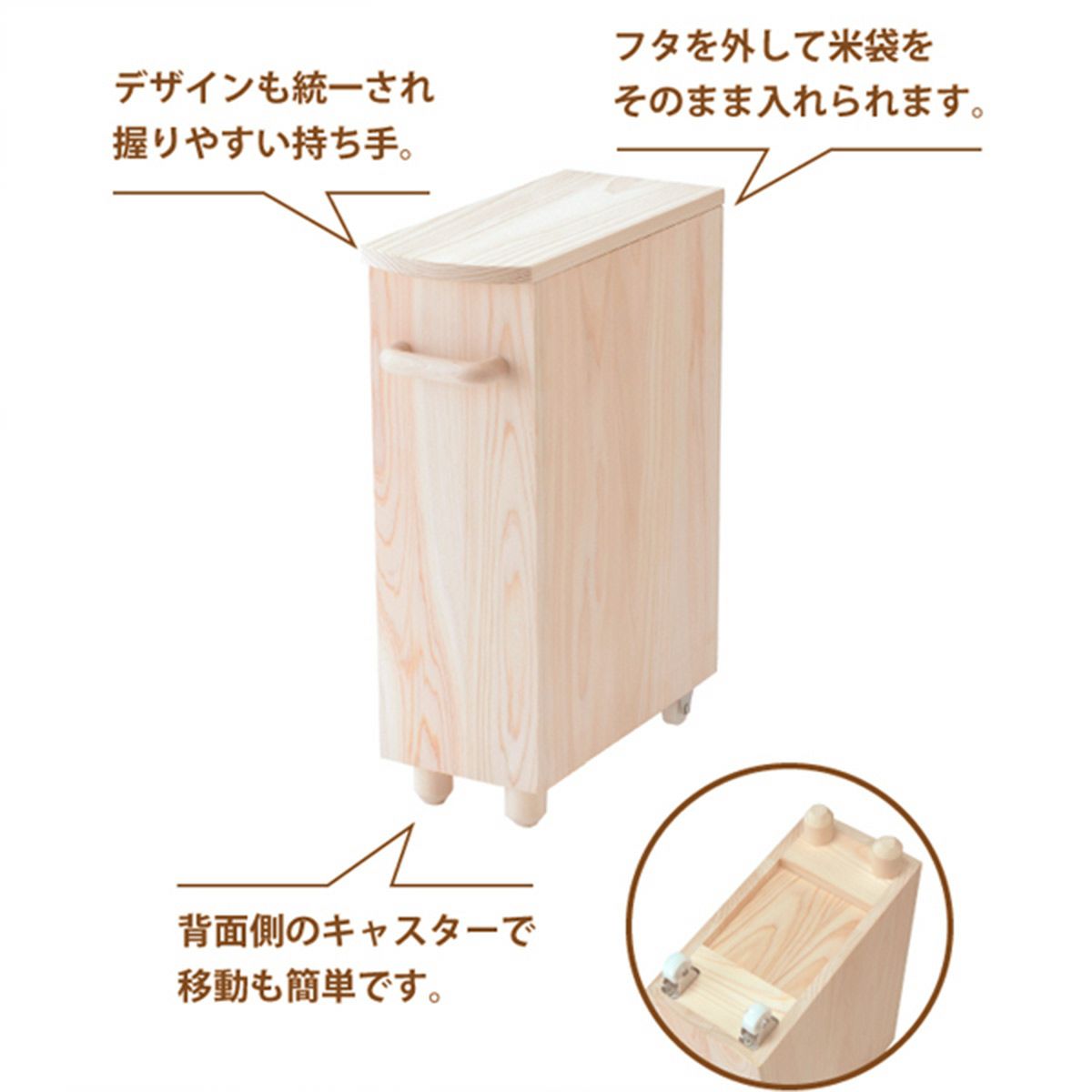 梅沢木材工芸社 袋のまま入れる桧の米びつ 5kg用の説明画像3