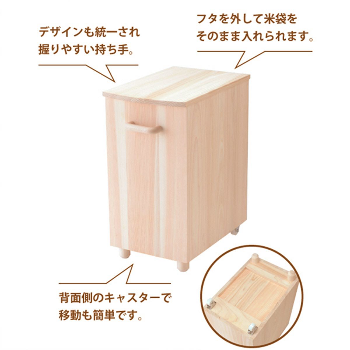 梅沢木材工芸社 袋のまま入れる桧の米びつ 10kg用の説明画像3