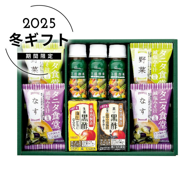 健康おもいやりギフトKKO-BOの説明画像1