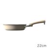 evercook DECO エバークック デコ 22cmフライパン ベージュの説明画像2