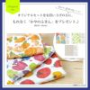 【ポイント5倍】 aikata アイカタ らくらく鉄製揚げ２点鍋セットの説明画像6