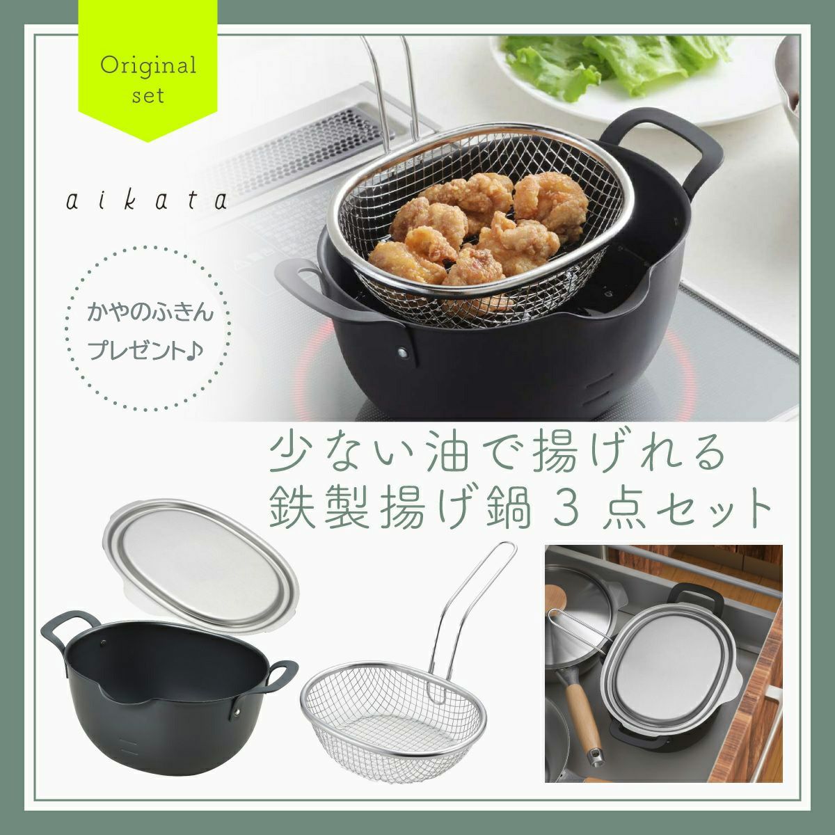 キッチン用品 調理器具 通販 《公式》ソルヴィータ