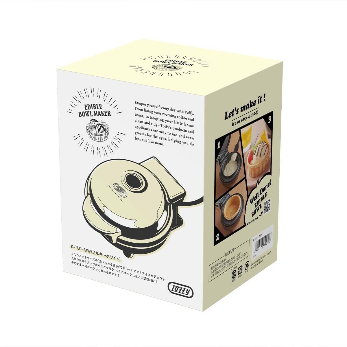 Toffy トフィー 食べられる器メーカー MILKY WHITEの説明画像8