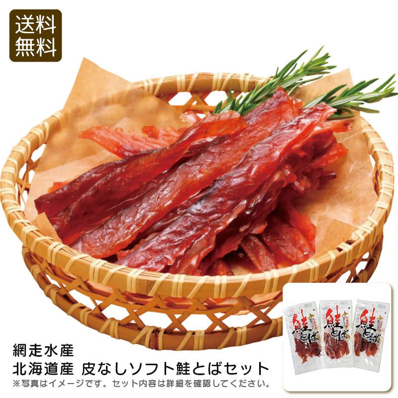 ムレスナティー 心からありがとうございますのおいしい紅茶