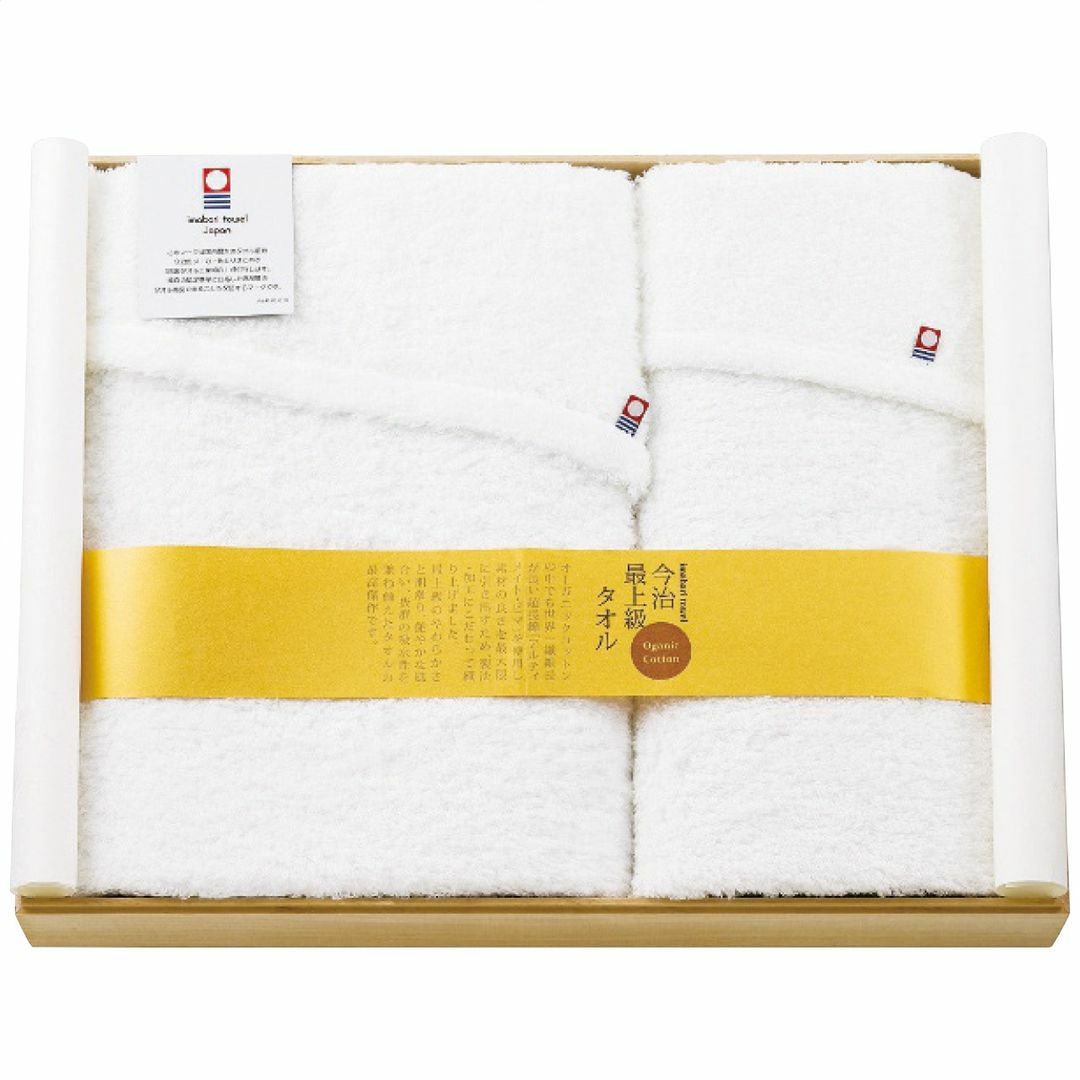 apide オーガニックコットン バス・フェイスタオルセットの説明画像2