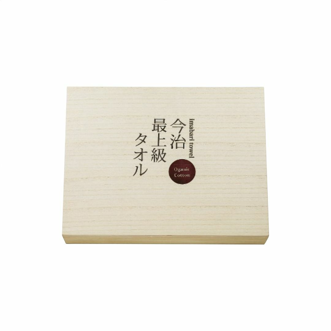 apide オーガニックコットン バス・フェイスタオルセットの説明画像3